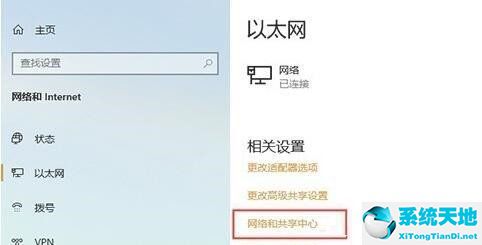 win10系统ipv6连接无网络访问权限(win10显示ipv6无网络访问权限怎么办)