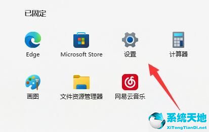 win11怎么重置电脑出厂设置(win11无法重置此电脑)