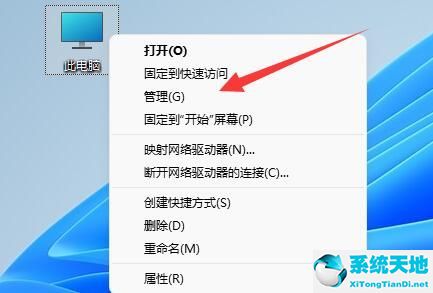 win11升级后东西还在吗(windows11升级后)