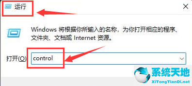 更改打印机网络连接(win11怎么设置默认打印机)