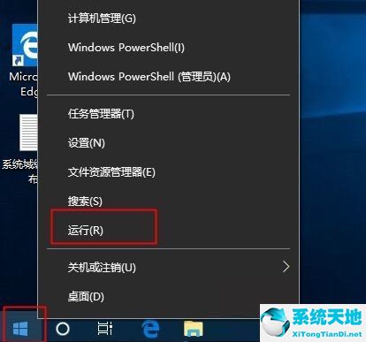 win10怎么取消自动休眠模式(win10自动休眠怎么取消)