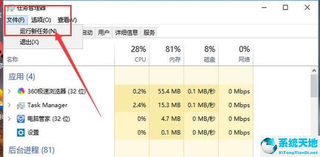 win10更新后黑屏闪烁怎么办