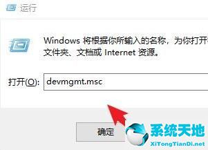 pci驱动程序下载win10(win10以太网控制器驱动程序下载)