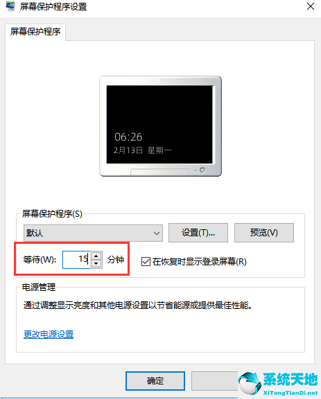 win10怎么设置屏幕大小(win10怎么设置苹果桌面)