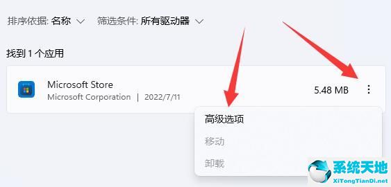 win11怎么重置电脑出厂设置(win11无法重置此电脑)