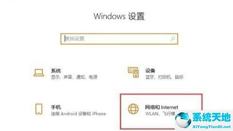 win10系统ipv6连接无网络访问权限(win10显示ipv6无网络访问权限怎么办)