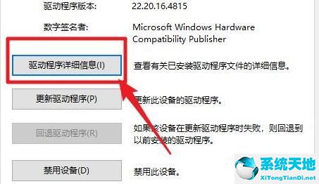 pci驱动程序下载win10(win10以太网控制器驱动程序下载)