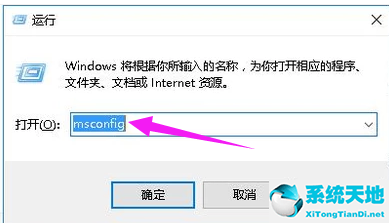 win10更新后黑屏闪烁怎么办