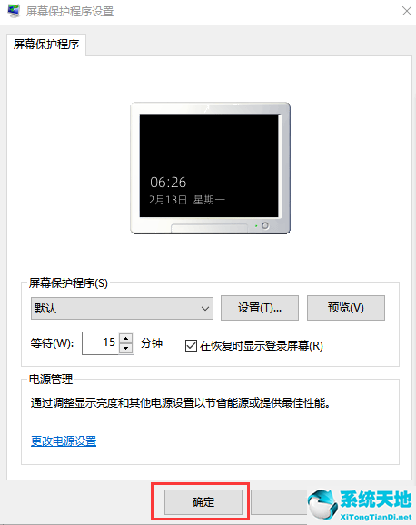 win10怎么设置屏幕大小(win10怎么设置苹果桌面)