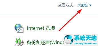 win10系统设置鼠标指针教程