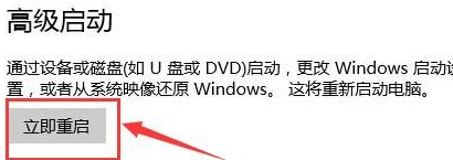 win10怎么打开驱动签名(win10安装无签名驱动)