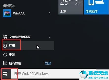 进入安全模式后怎么卸载问题软件(win10安全模式怎么进)