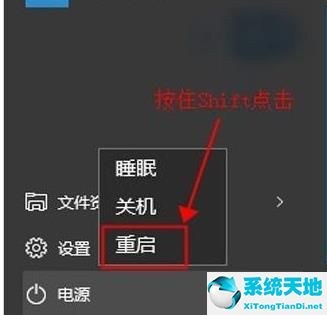 window10如何进入带命令行的安全模式(win10安全模式如何进入命令提示符界面)