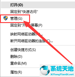 win10系统如何开启管理员权限设置(window10怎么开启管理员模式)