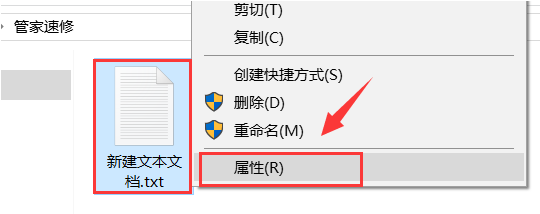 win10 windows文件夹权限(win10如何解除文件夹访问权限)