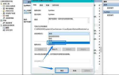 win10系统大概占用多少g(win10磁盘占用率100%)