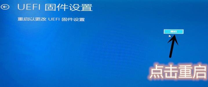 win10怎么开启vt虚拟化功能(vt如何开启win10)