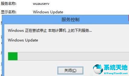 win8怎么停止windows自动更新(windows8怎么禁止更新)