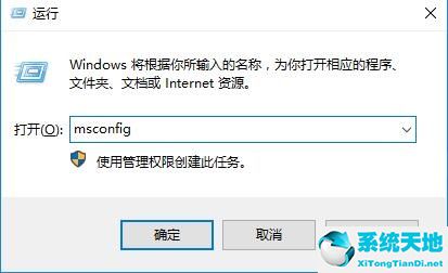 win10怎么推出安全模式(win10进入安全模式)