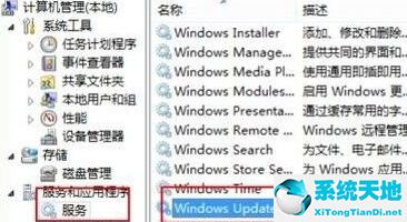 win8怎么停止windows自动更新(windows8怎么禁止更新)