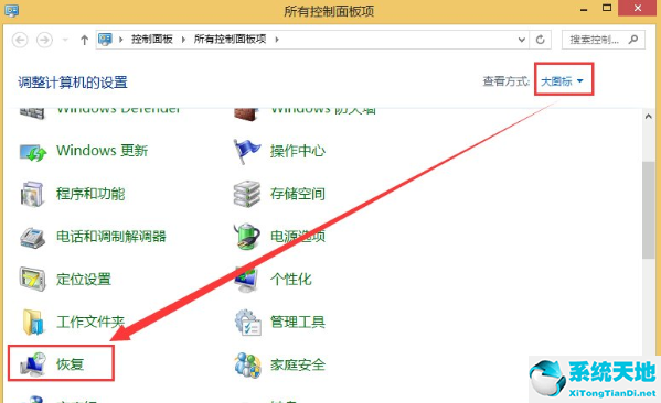 win8系统怎么换桌面(win8系统怎么换成win7界面)