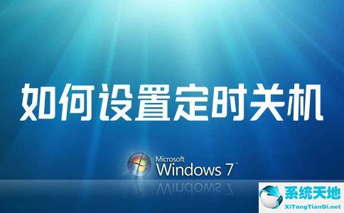 电脑之家win7系统下载(新电脑如何安装win7系统)