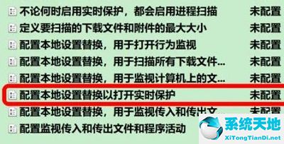 windows安全中心病毒和威胁防护怎么关闭(安全中心病毒和威胁防护打不开)