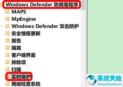 windows安全中心病毒和威胁防护怎么关闭(安全中心病毒和威胁防护打不开)