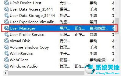 windows 10开始菜单打不开(win10开始菜单打不开解决方法怎么办)