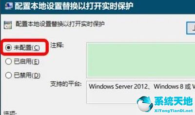 windows安全中心病毒和威胁防护怎么关闭(安全中心病毒和威胁防护打不开)