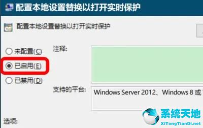 windows安全中心病毒和威胁防护怎么关闭(安全中心病毒和威胁防护打不开)