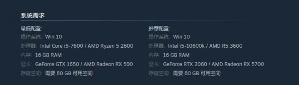 遗迹2多少钱 steam/ps5遗迹2价格