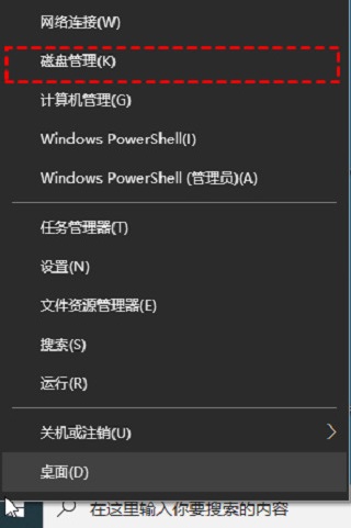 win10如何把d盘空间分给c盘(win10怎么把c盘的空间分给d盘)