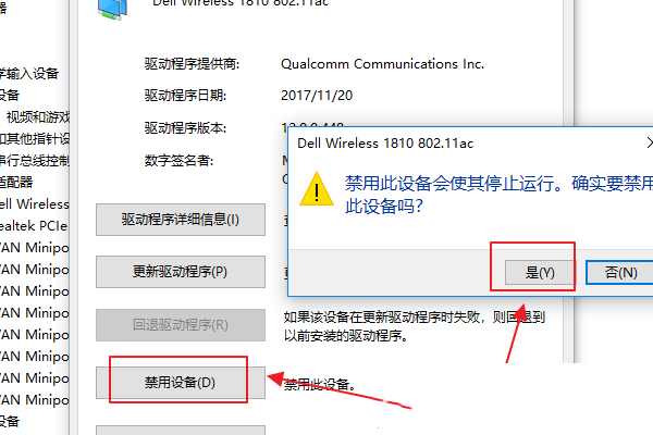 电脑插上网卡显示没有无线网络(win10无线网络不显示)