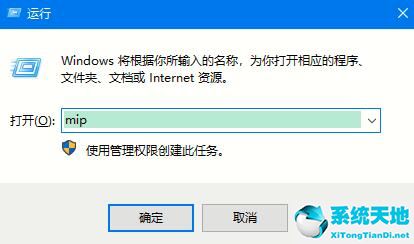 win10如何打开数字键盘(win10打开数字输入面板的详细操作教程视频)