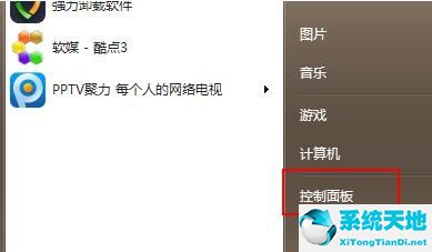 win7升级win11(win7怎么升级到win11系统)