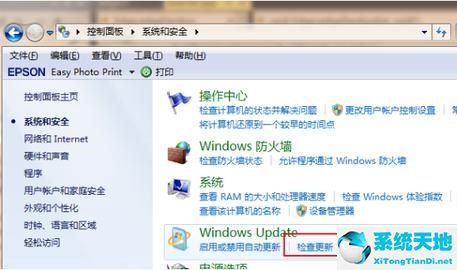 win7升级win11(win7怎么升级到win11系统)