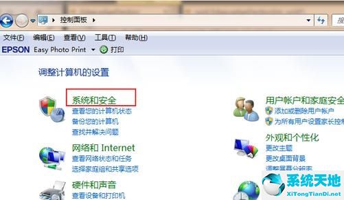 win7升级win11(win7怎么升级到win11系统)