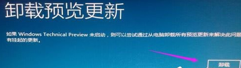 win10补丁包没有卸载选项(win10补丁没有卸载选项怎么卸载)