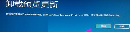 win10补丁包没有卸载选项(win10补丁没有卸载选项怎么卸载)