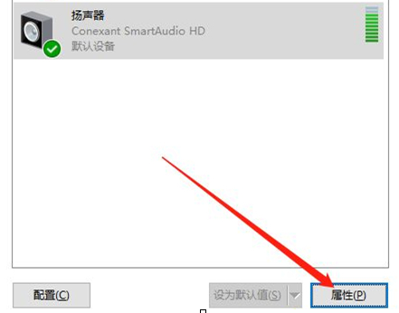 耳机突然变成单声道(耳机单声道怎么设置为双声道)