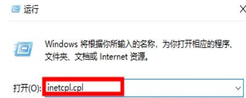 win10网址怎么加入信任站点(win10此站点不安全)