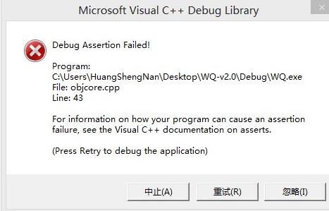 激活工具永久激活win10(debug assertion failed是什么意思)