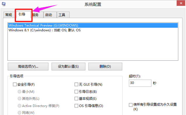 win10开机有两个系统怎么删除一个(电脑双系统如何删除一个)