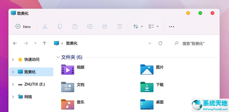 win11默认桌面壁纸(windows11主题包)