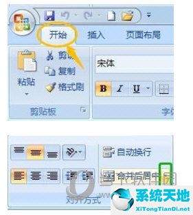 microsoft excel2007合并单元格(excel2007如何进行单元格合并拆分)