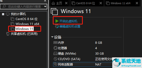 如何在vmware安装win11(vmware怎么安装win11系统)