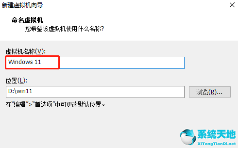 如何在vmware安装win11(vmware怎么安装win11系统)