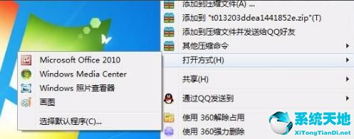 在windowsoffice怎么处理图片(microsoft office excel)