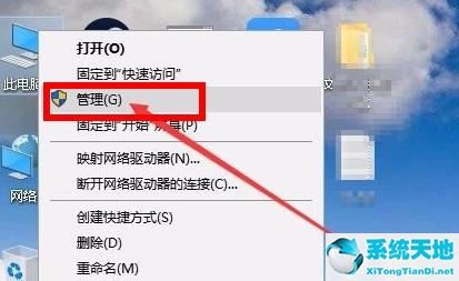 win11怎么打开磁盘管理(win11怎么用管理员打开磁盘管理器)